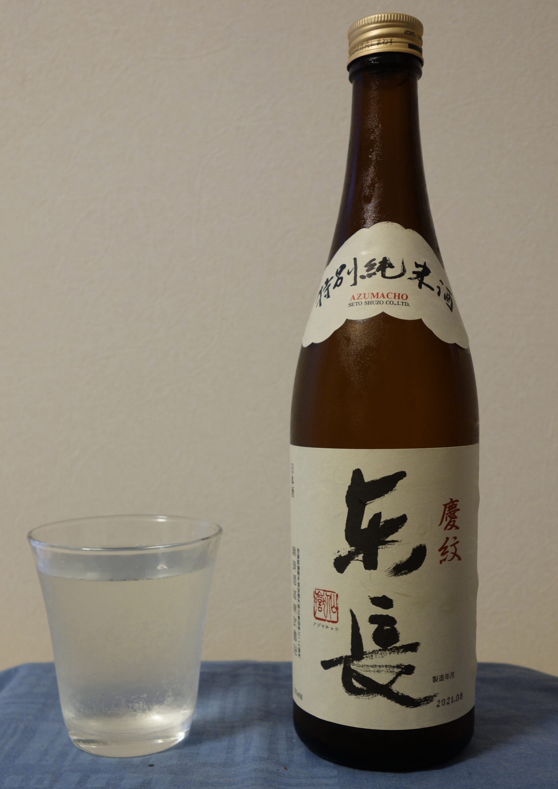 慶紋 東長 特別純米酒