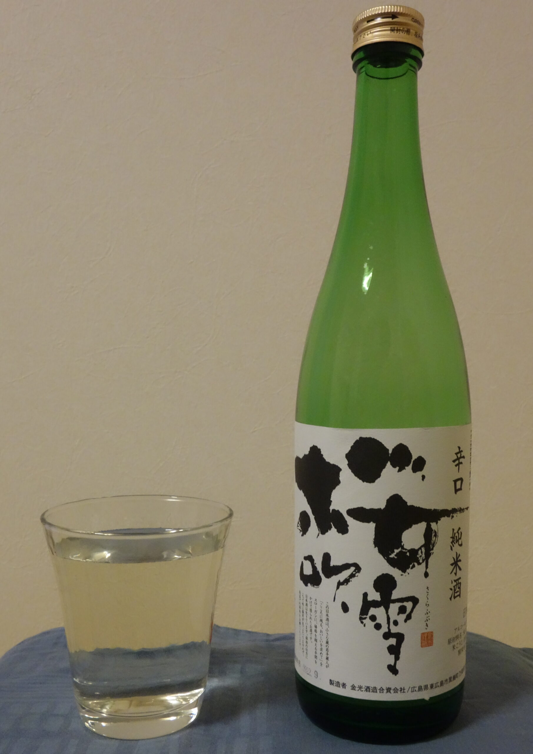 桜吹雪 純米酒
