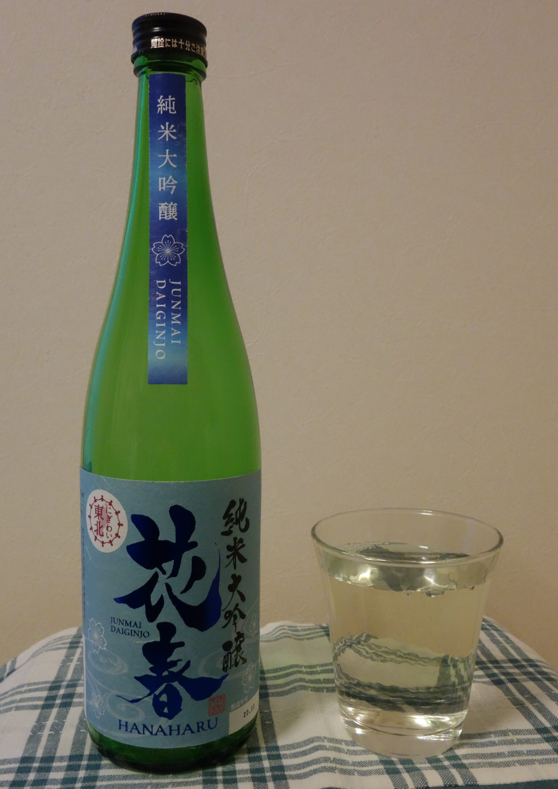 花春 純米大吟醸