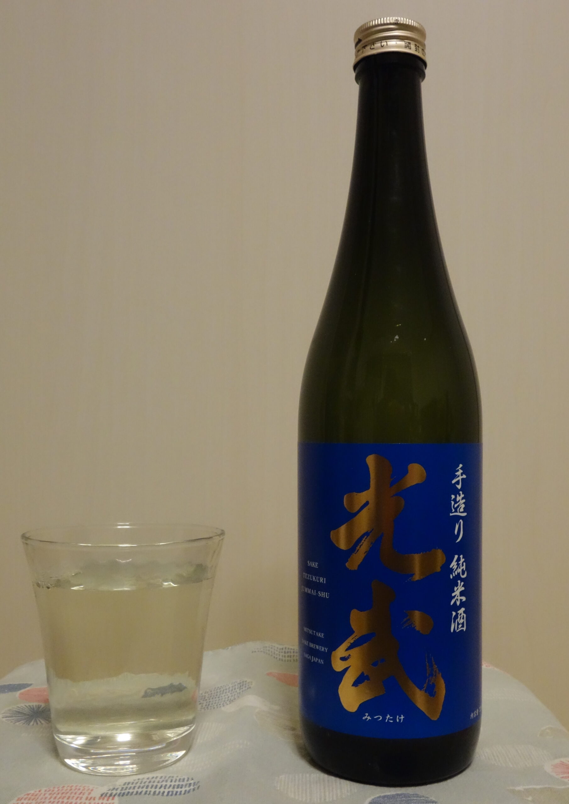 手造り 純米酒 光武
